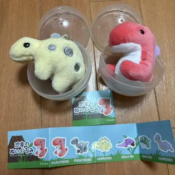 공룡 봉제 인형 가챠