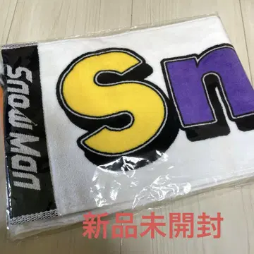 SnowMan Show World 타월