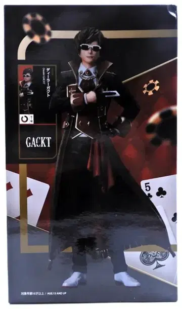 elcoco 딜러 Gakuto
