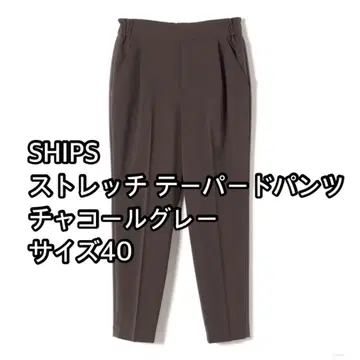 SHIPS 스트레치 테이퍼드 팬츠 차콜 그레이