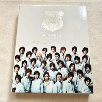 잘생긴 남자 파라다이스 DVD