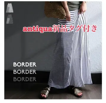 안티카 택 포함 새상품 인기 면 보더 롱 스커트 화이트