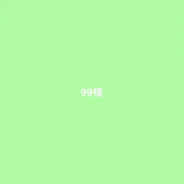 99님 DC 린넨 S BK, 베이지
