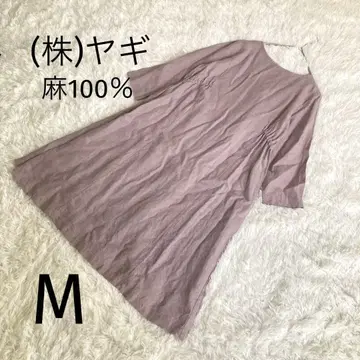 세탁 가능 (주)야기 린넨 100% 원피스 리본 M 더스티 핑크 일본제