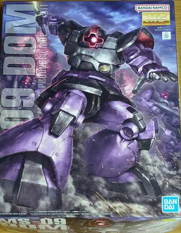 MG MS-09 돔 1/100 반다이