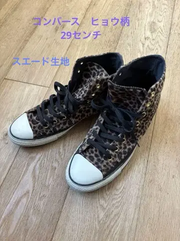 CONVERSE 컨버스 척테일러 스웨이드 레오파드 무늬 하이컷