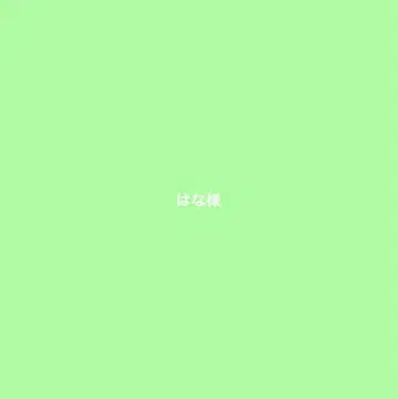 하나 님 DC 린넨 S W