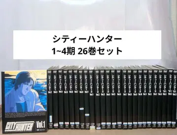 시티 헌터 City hunter DVD 전권 26권 세트