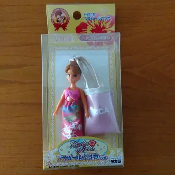 새상품 타카라후라 걸스 리카짱