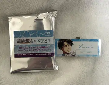 진격의 거인 카와스이 네임 배지 리바이