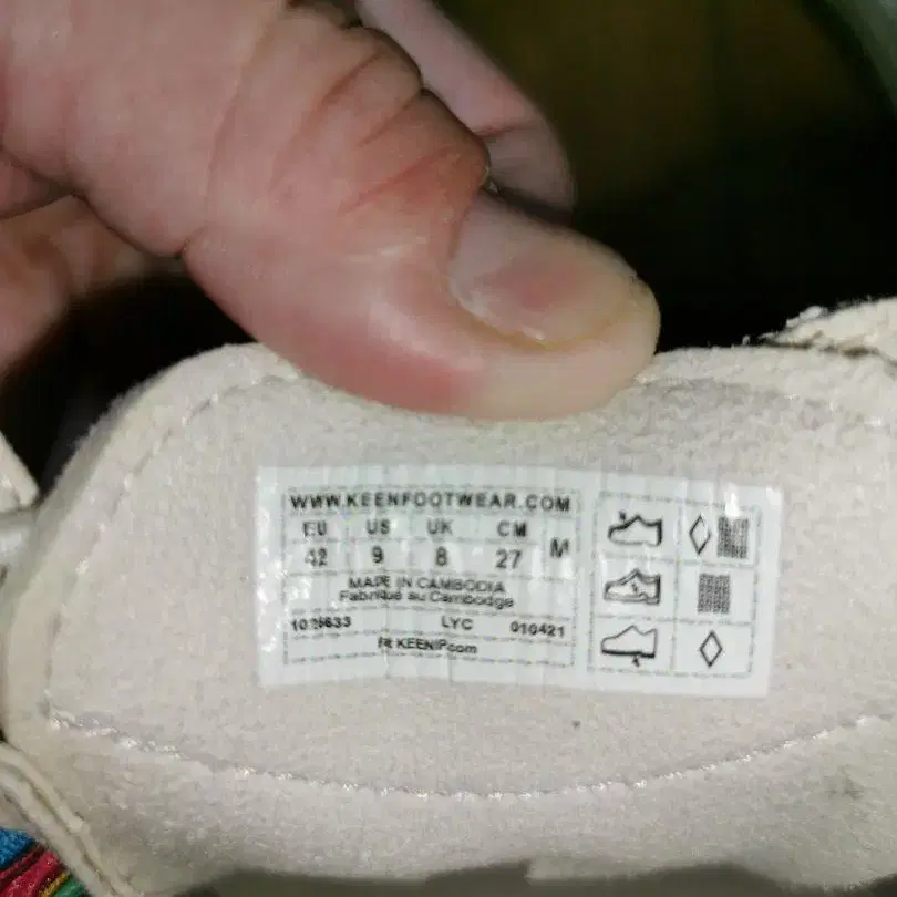 8번째 상품 이미지