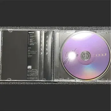 유키무라. 친필 사인 포함 나이트메어 CD