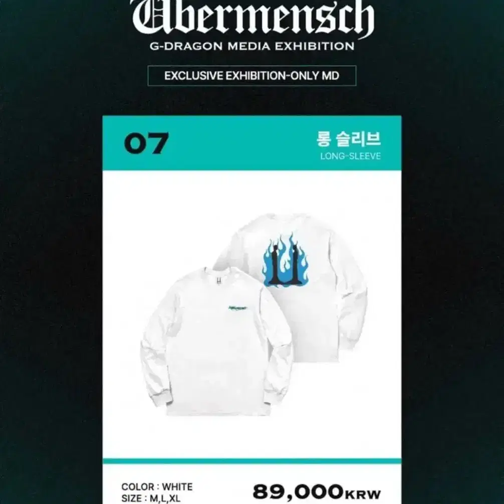 G-DRAGON MEDIA EXHIBITION　ロングスリーブ　Lサイズ G-DRAGON MEDIA EXHIBITION ロングスリーブ Lサイズ