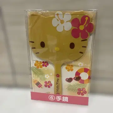 일광화상 키티 갸루 키티 산리오 복권
