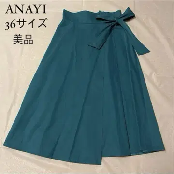 아나이 랩 스타일 롱 스커트 그린 무지 리본 A 라인 봄/여름/가을/겨울