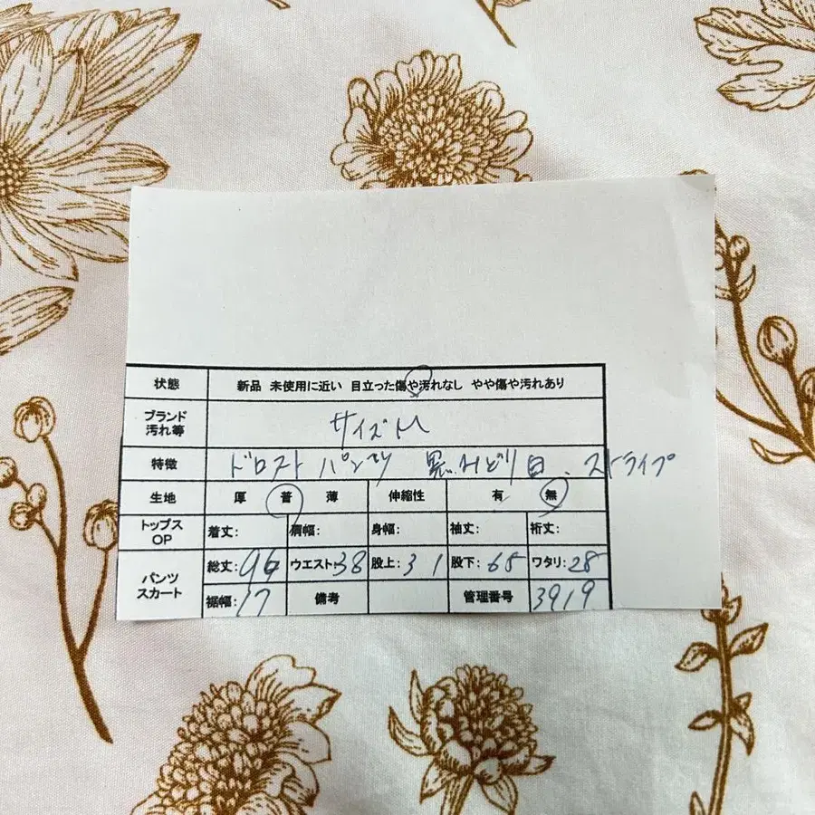 12번째 상품 이미지