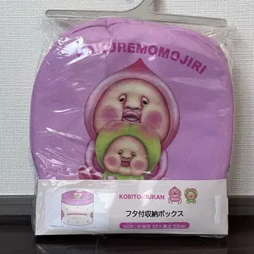 코비토즈칸 수납 박스 스모모노우치 카쿠레모지리 아베일 시마무라