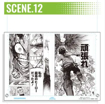 히로아카 원고풍 아크릴 아트 vol.2 scene12 정기 구독자 한정판