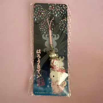헬로키티 야마가 온천 스트랩
