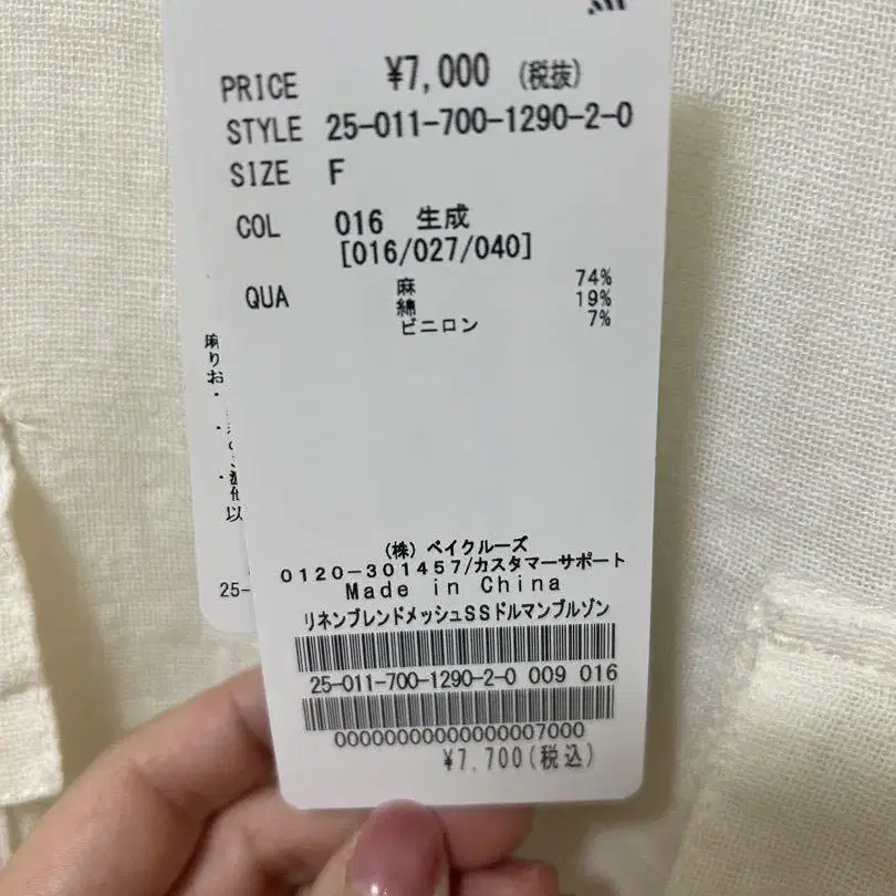 2번째 상품 이미지