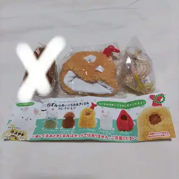 쥐 봉제 인형 및 의상 컬렉션 3개 세트