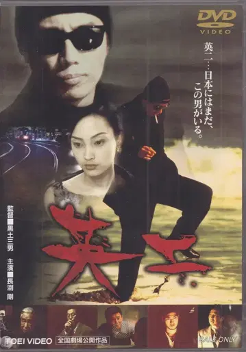 일본 국내 영화 DVD