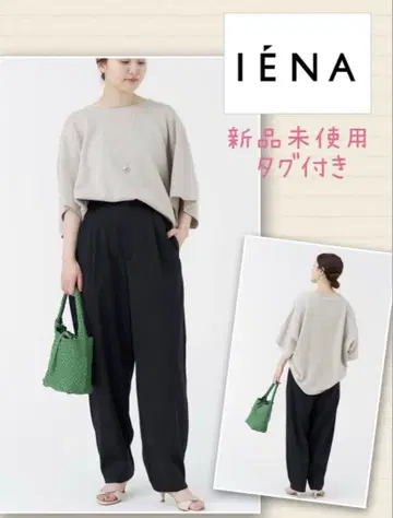 미사용 새상품 택 포함 IENA 쭈리 티셔츠 풀오버 맨투맨