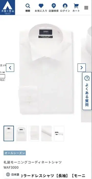 새상품급 윙카라 셔츠 M 사이즈