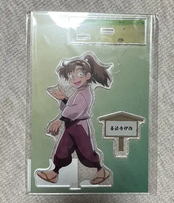 닌자 타마 란타로 젠포지 이사쿠 모두 함께 걷는 단 아크릴 스탠드