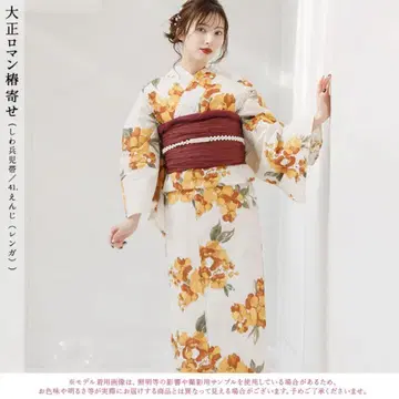 Dita 유카타 세트 다이쇼 로망 츠바키 모티브