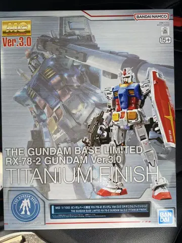 MG RX-78-2 건담 Ver.3.0 티타늄 피니쉬