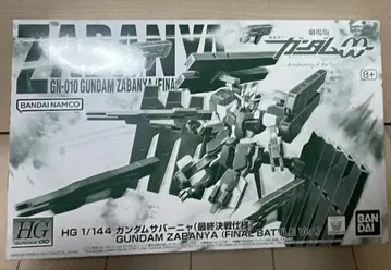 (미조립) HG 1/144 건담 자바냐 (파이널 배틀 Ver.)