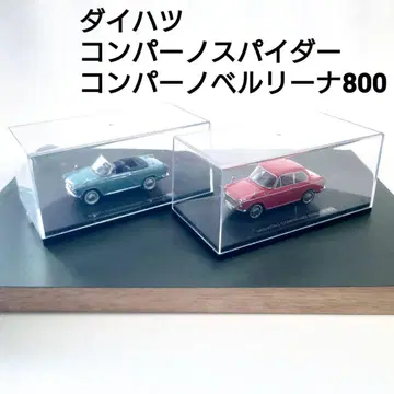 1/43 다이하츠 네이비 콤파노 미니카 2대 세트 DAIHATSU