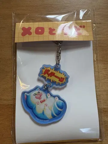 마메키치 마메코 메로와 타비의 냥고야 전 아크릴 키링