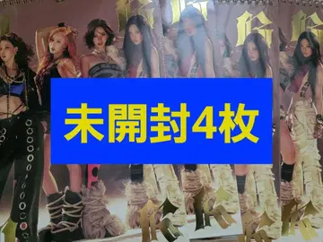 aespa dirtywork 앨범 미개봉 새상품 4장 세트
