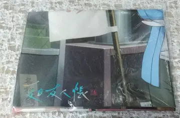 나츠메 우인장 Blu-ray DVD 전권 구매 혜택 천 포스터
