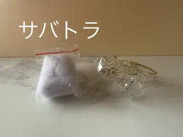 우리 아이의 케다마다마 사바토라 정품