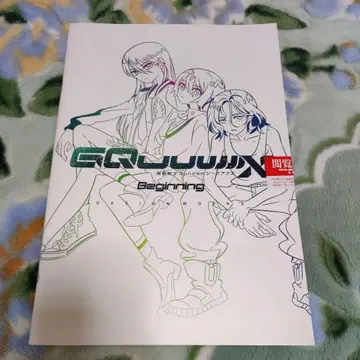 건담 GQuuuuuuX 지크 액스 입장객 혜택