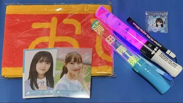 히나타자카46 가와다 요나 야마시타 하루카 브로마이드 등 굿즈 묶음 판매