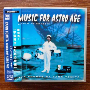 YANN TOMITA / MUSIC FOR ASTRO AGE 얀 토미타