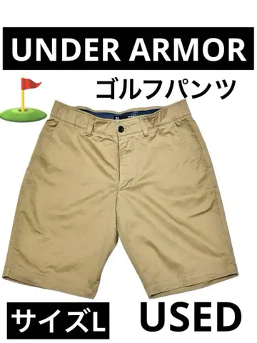 Under Armour HeatGear 베이지 팬츠 사이즈 L