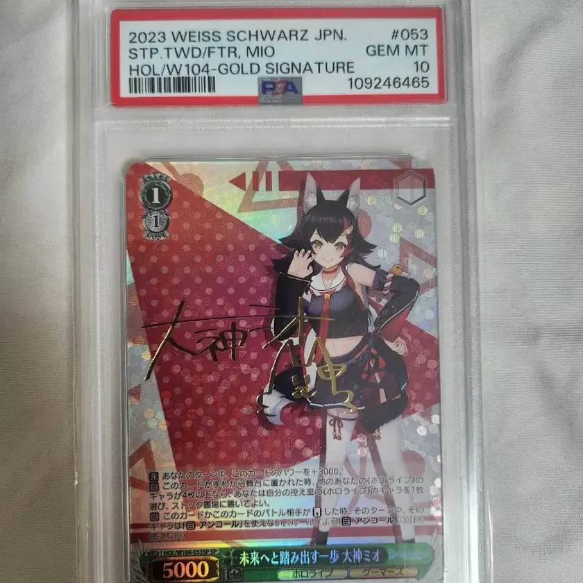 PSA10 PSA10 メルフィッサ SP hololive EXPO Signed Weiss Schwarz Hololive Tokoyami Towa PSA10 HOL/W91