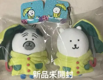 나가노 마켓 비가 오네요 마스코트 2개 세트