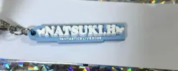 FANTASTICS 러버 네임 참 호리 나츠키
