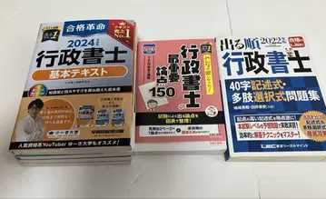 2024년도 합격 혁명 행정사 기본 텍스트 외 세트