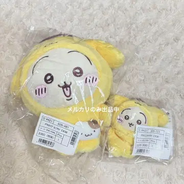 치이카와 (먼작귀) 토끼 폼폼푸딩 봉제 인형 마스코트