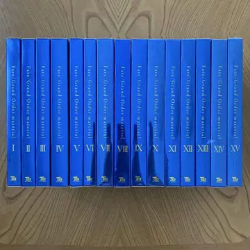 Fate/Grand Order material 15권 세트