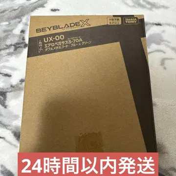 베이블레이드 X 에어로 페어 아가사스 미개봉 새상품