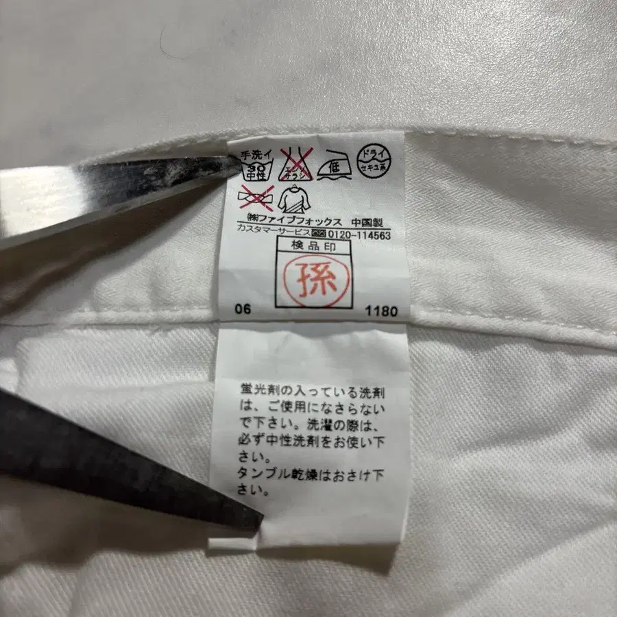 8번째 상품 이미지