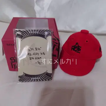 스트레이 키즈 볼캡 키링 합(HOP)